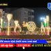 દિવાળી નિમિત્તે ભાવનગર શહેરમાં રોશનીનો શણગાર કરવામાં આવ્યો
